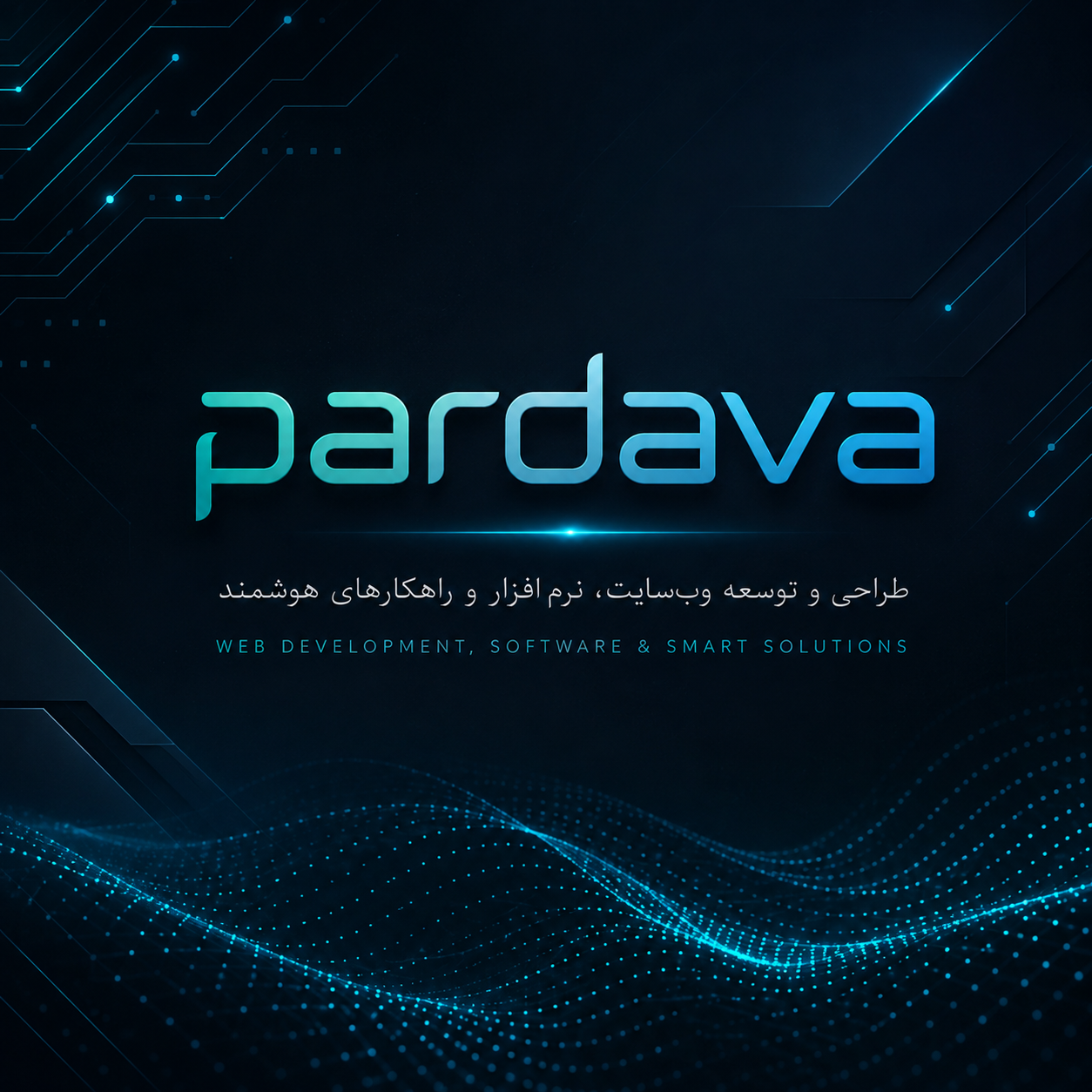 طراحی سایت و اپلیکیشن